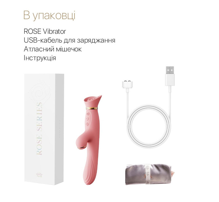 Вибратор с подогревом и вакуумной стимуляцией клитора Zalo - ROSE Vibrator Strawberry Pink