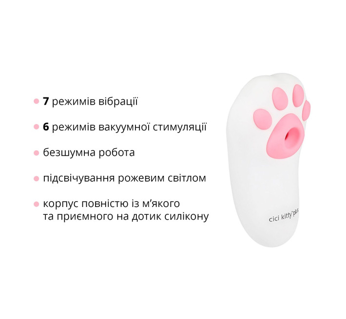 Вакуумний кліторальний стимулятор з вібрацією Otouch Cici Kitty Plus