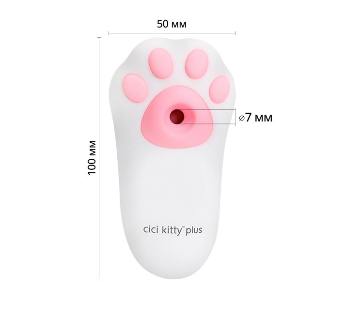 Вакуумний кліторальний стимулятор з вібрацією Otouch Cici Kitty Plus