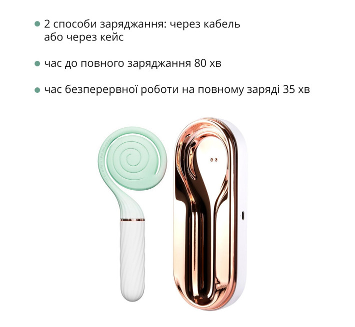 Пульсатор з вакуумною стимуляцією Otouch LOLLIPOP Teal