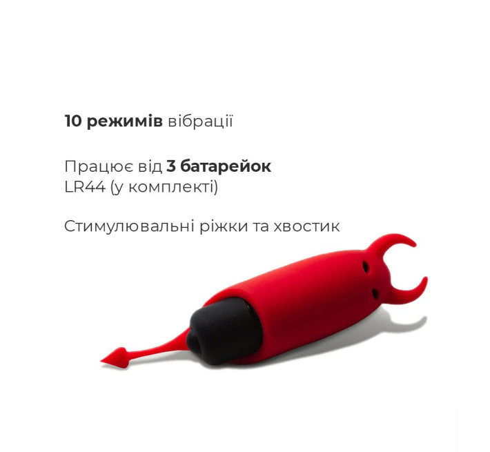 Мінівібратор Adrien Lastic Pocket Vibe Devol