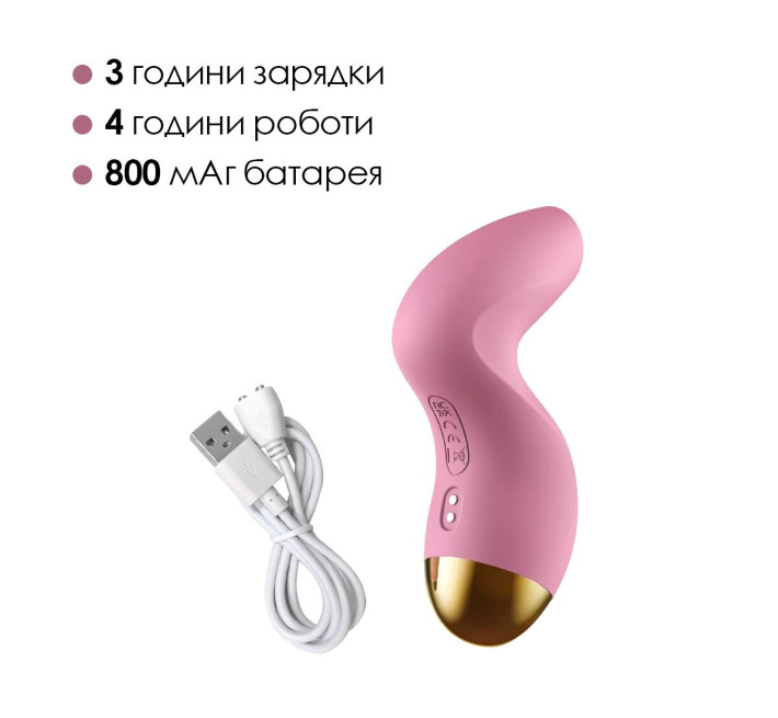 Вакуумный клиторальный стимулятор Svakom Pulse Pure Pale Pink, 5 режимов, 5 интенсивностей в каждом