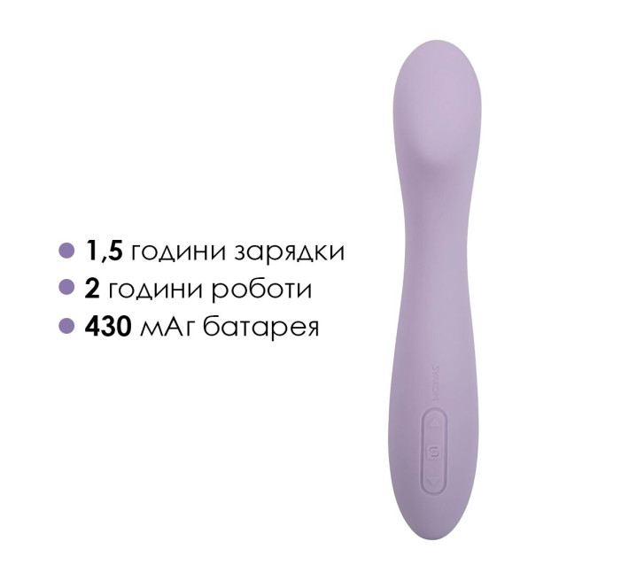 Вибратор для точки G с интеллектуальным режимом Svakom Amy 2 Pastel Lilac