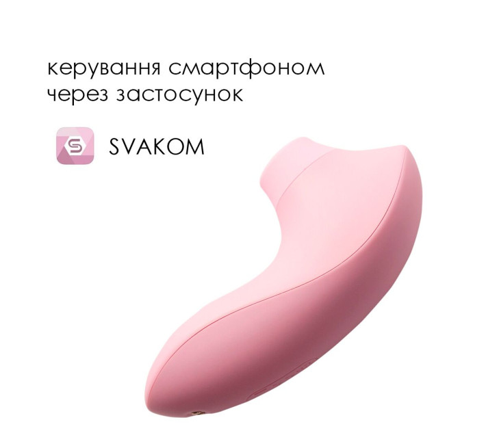 Вакуумный стимулятор Svakom Pulse Lite Neo Pale Rosette управляется со смартфона