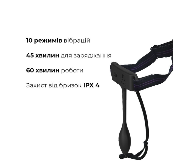 Вібратор-трусики Adrien Lastic Pan-T Vibe з пультом дистанційного керування, 10 режимів роботи