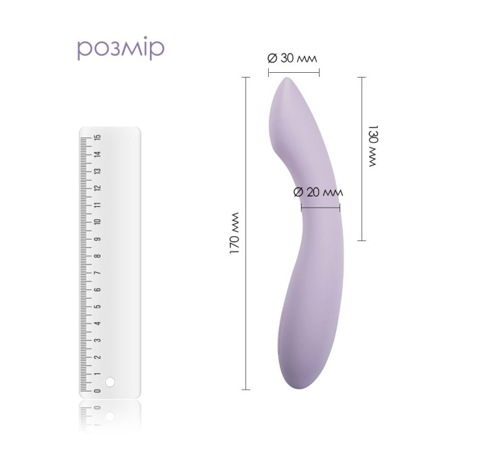 Вибратор для точки G с интеллектуальным режимом Svakom Amy 2 Pastel Lilac