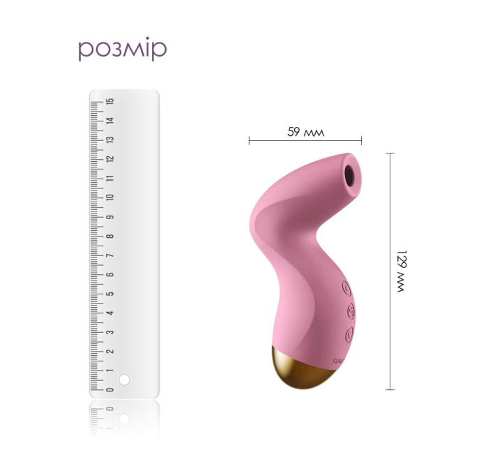 Вакуумный клиторальный стимулятор Svakom Pulse Pure Pale Pink, 5 режимов, 5 интенсивностей в каждом
