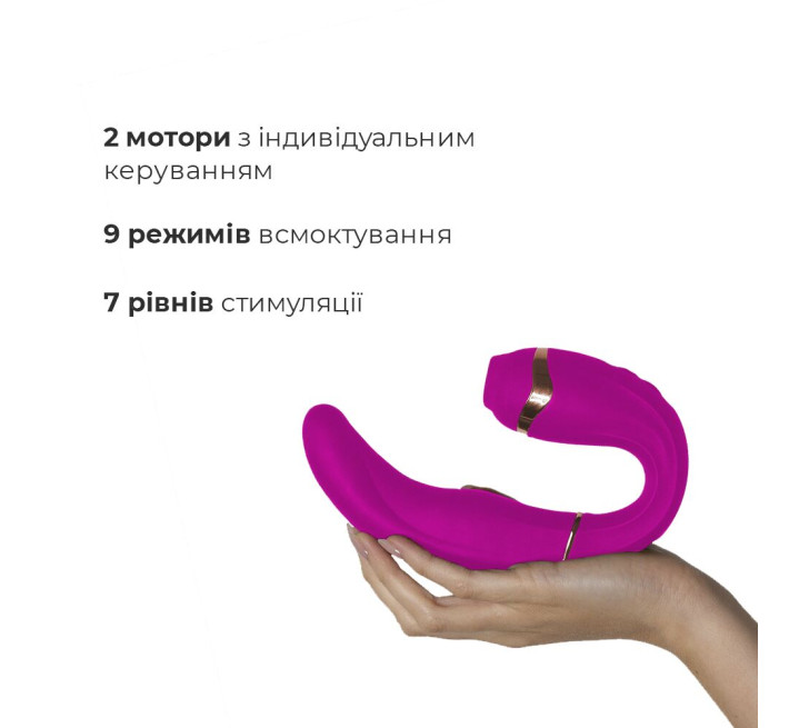 Пульсатор с вакуумной стимуляцией клитора Adrien Lastic My G (Pink)