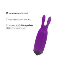 Минивибратор Adrien Lastic Lastic Pocket Vibe Rabbit Фиолетовый