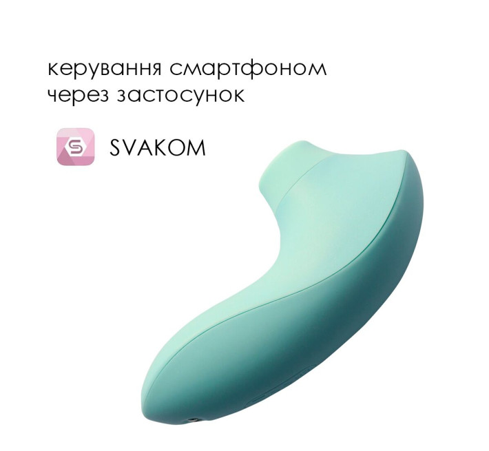 Вакуумный стимулятор Svakom Pulse Lite Neo Seafoam Blue управляется со смартфона