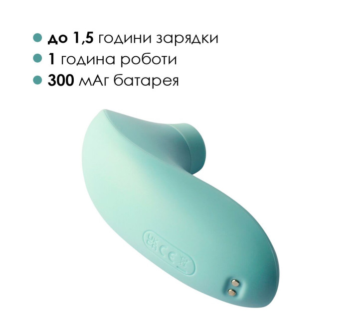Вакуумный стимулятор Svakom Pulse Lite Neo Seafoam Blue управляется со смартфона