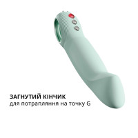 Пульсатор для точки G Fun Factory STRONIC G FORTE sage green, 8 режимів, суперпотужний