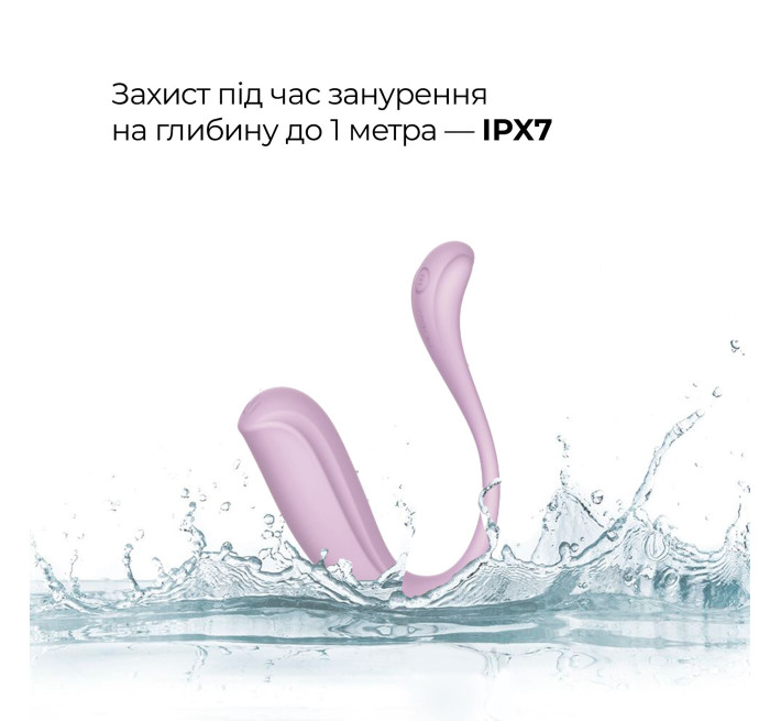 Інтерактивне віброяйце Svakom Phoenix Neo 2 Pastel Lilac, оновлена модель