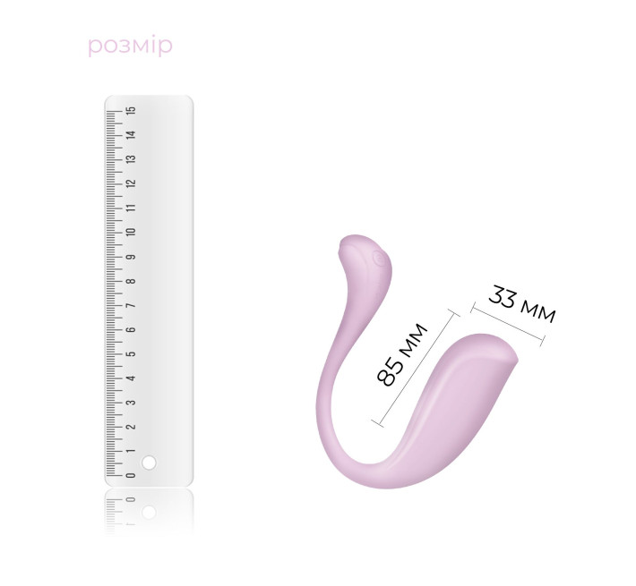 Інтерактивне віброяйце Svakom Phoenix Neo 2 Pastel Lilac, оновлена модель