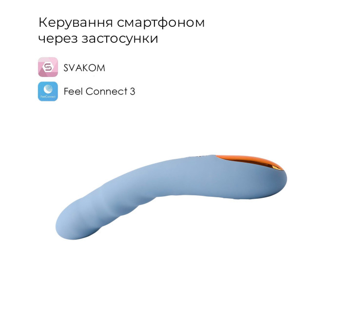 Смарт-вибратор с пульсацией Svakom Ava Neo Cornflower Blue, 15 режимов работы, водонепроницаемый