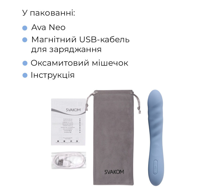 Смарт-вибратор с пульсацией Svakom Ava Neo Cornflower Blue, 15 режимов работы, водонепроницаемый