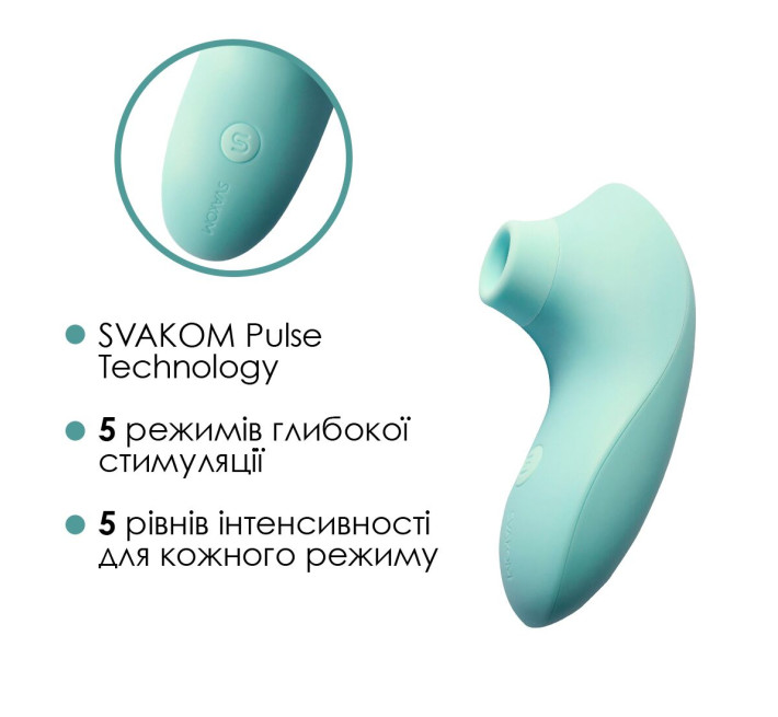 Вакуумный стимулятор Svakom Pulse Lite Neo Seafoam Blue управляется со смартфона