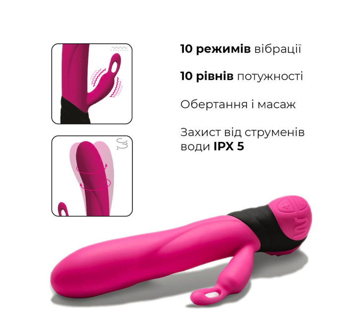 Вібратор Adrien Lastic Bonnie & Clyde