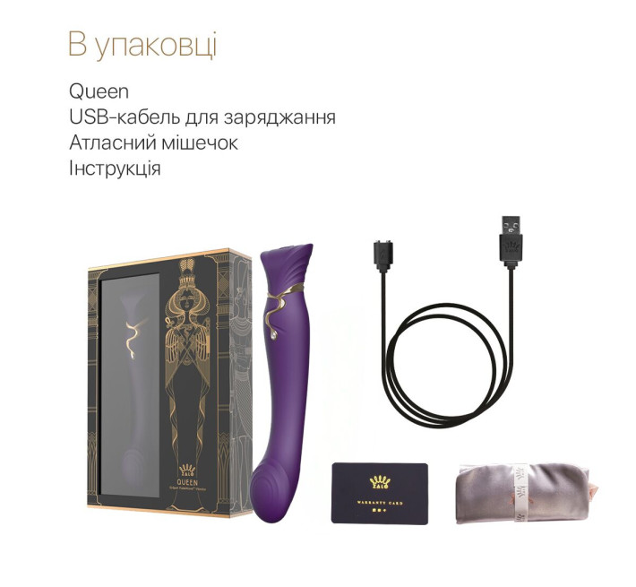 Смартвибратор Zalo — Queen Twilight Purple, пульсирующая жемчужина, кристалл Swarovski