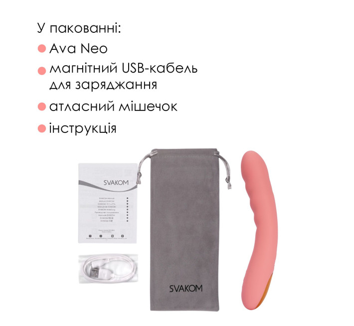 Смарт-вибратор с пульсацией Svakom Ava Neo Peach Pink, 15 режимов работы, водонепроницаемый