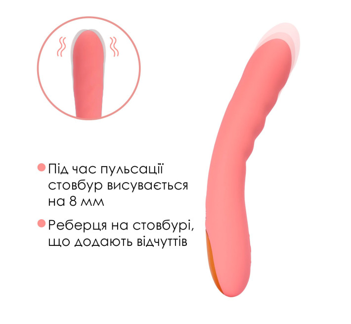 Смарт-вибратор с пульсацией Svakom Ava Neo Peach Pink, 15 режимов работы, водонепроницаемый