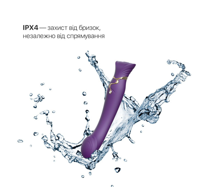 Смартвибратор Zalo — Queen Twilight Purple, пульсирующая жемчужина, кристалл Swarovski
