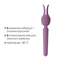 Интерактивный вибромассажер с подогревом Svakom Emma Neo 2, мощный, насадка-ушки, 5+1 режим