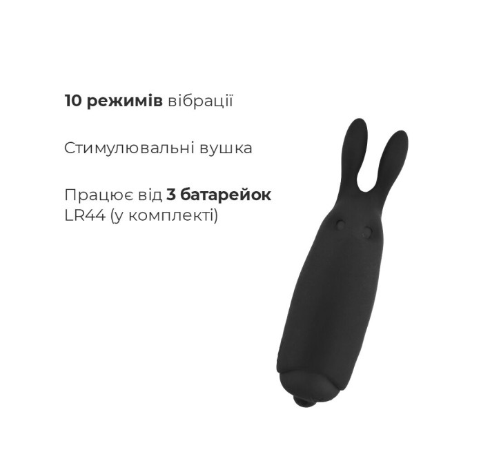 Минивибратор Adrien Lastic Lastic Pocket Vibe Rabbit Черный