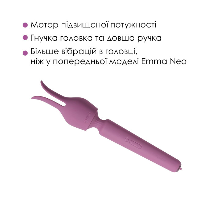 Интерактивный вибромассажер с подогревом Svakom Emma Neo 2, мощный, насадка-ушки, 5+1 режим