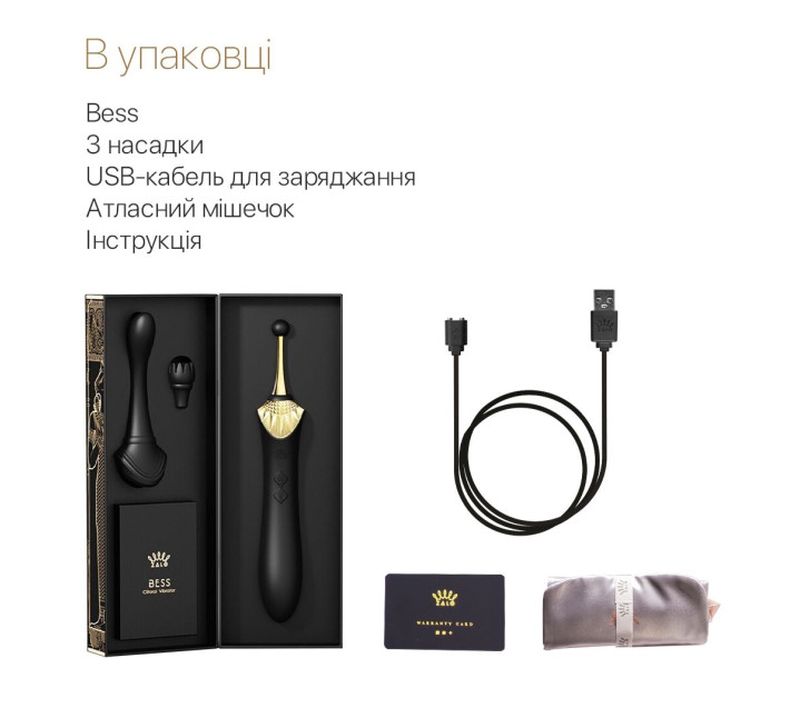 Вагинально-клиторальный вибратор Zalo - Bess Obsidian Black, мультифункциональный с насадками.