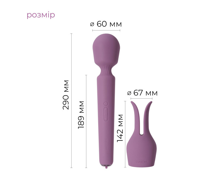 Интерактивный вибромассажер с подогревом Svakom Emma Neo 2, мощный, насадка-ушки, 5+1 режим