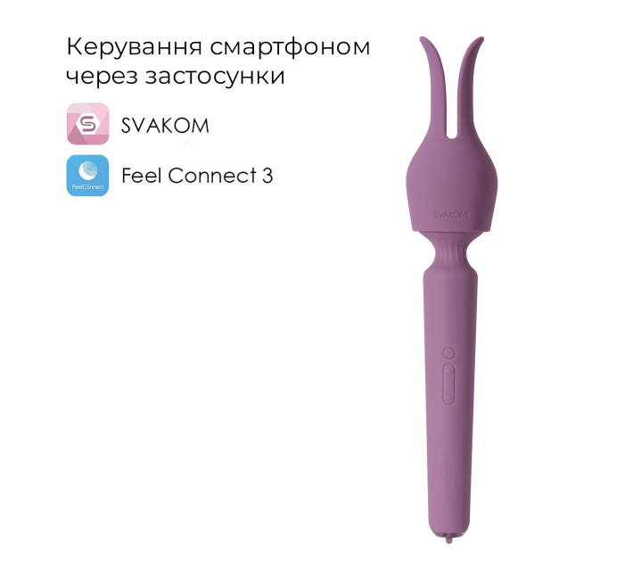 Интерактивный вибромассажер с подогревом Svakom Emma Neo 2, мощный, насадка-ушки, 5+1 режим