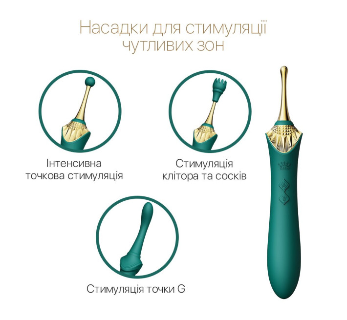 Вагінально-кліторальний вібратор Zalo — Bess Turquoise Green, багатофункціональний із насадками