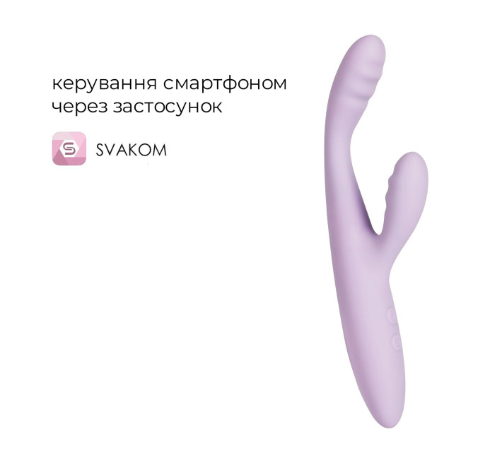 Тонкий кролик-вибратор Svakom Cici+ 2 Lilac, управление со смартфона, подогрев до 38 °C