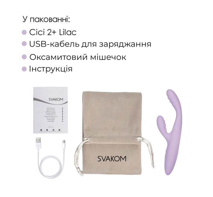 Тонкий кролик-вибратор Svakom Cici+ 2 Lilac, управление со смартфона, подогрев до 38 °C
