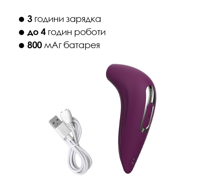 Вакуумный смарт стимулятор Svakom Pulse Union, интенсивная стимуляция