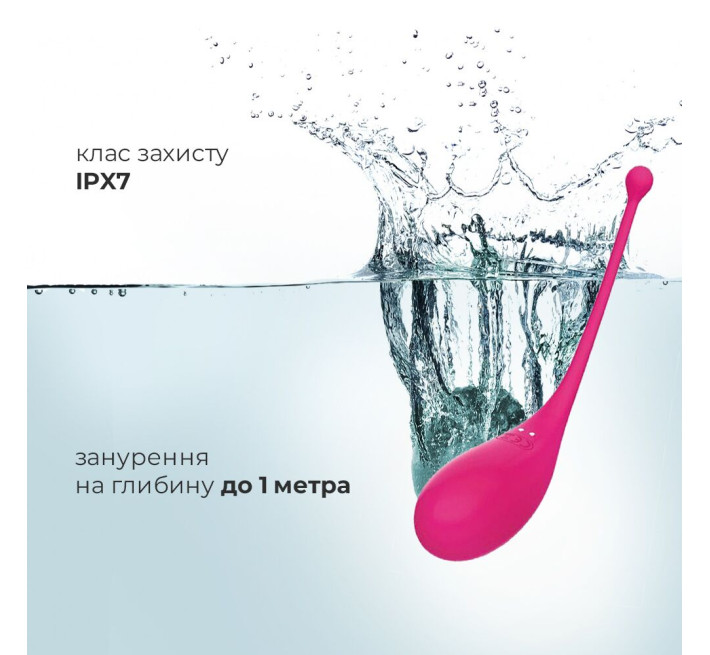 Смарт-віброяйце Adrien Lastic Palpitation Pink з глибокою вібрацією