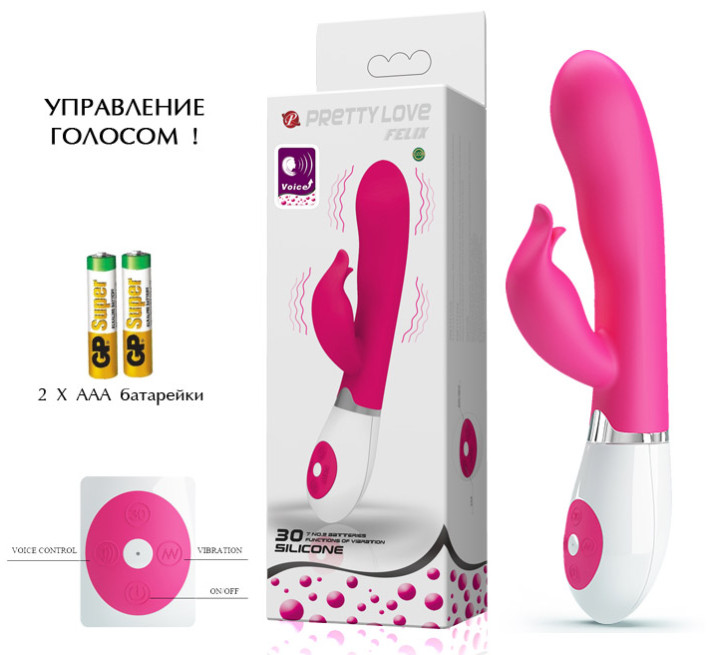 Hi-tech вібратор LyBaile Voice control 30 function BI0328