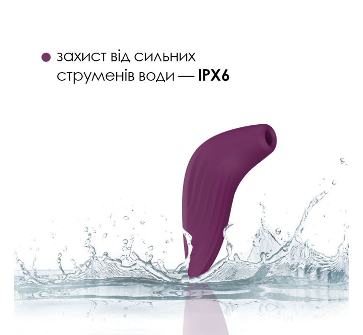 Вакуумный смарт стимулятор Svakom Pulse Union, интенсивная стимуляция