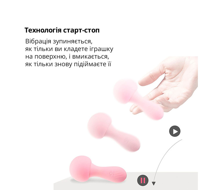 Вібромасажер Otouch MUSHROOM Pink, 7 режимів, функція нічника, технологія «старт-стоп»