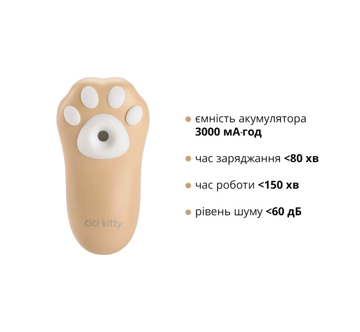 Вакуумный клиторальный стимулятор Otouch Cici Kitty