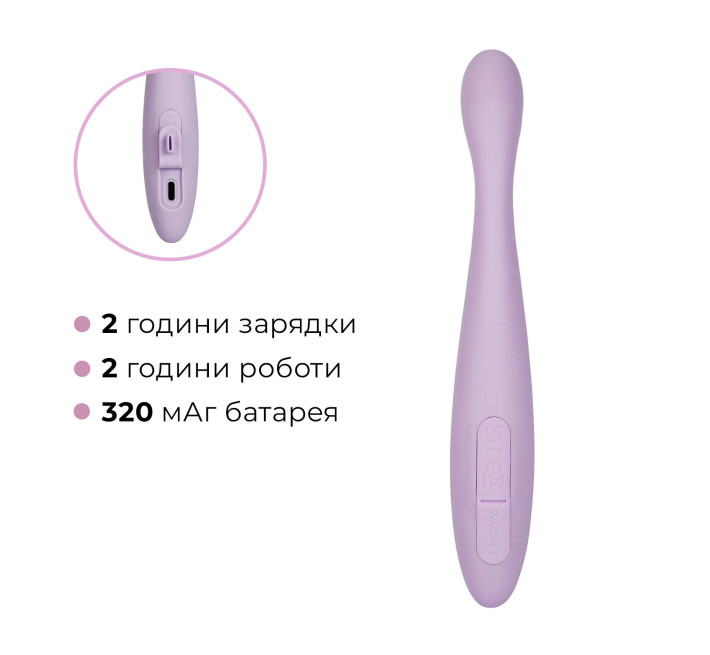 Тонкий смарт-вібратор точки G Svakom Cici 2 Lilac, підігрів до 38 °C
