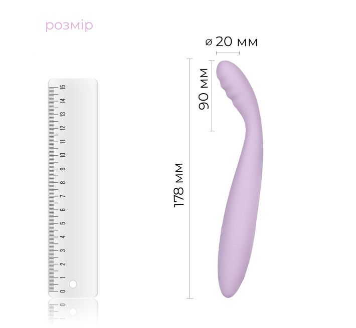 Тонкий смарт-вібратор точки G Svakom Cici 2 Lilac, підігрів до 38 °C