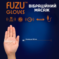 Віброрукавичка (ліва) FUZU Gloves Vibrating Massage Left Hand, 11 режимів