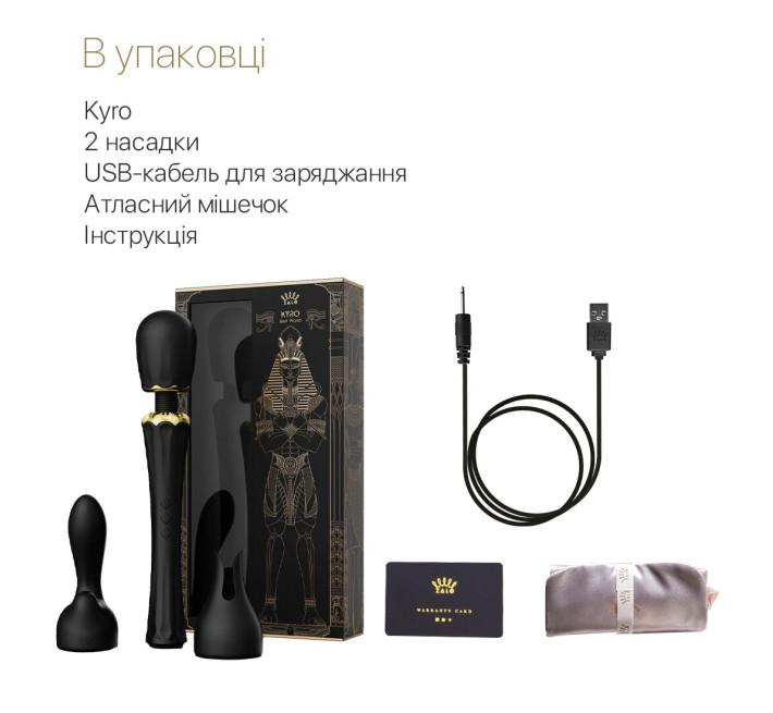 Вибромассажер с насадками Zalo — Kyro Wand Obsidian Black