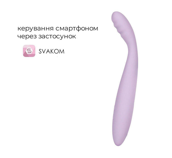 Тонкий смарт-вібратор точки G Svakom Cici 2 Lilac, підігрів до 38 °C