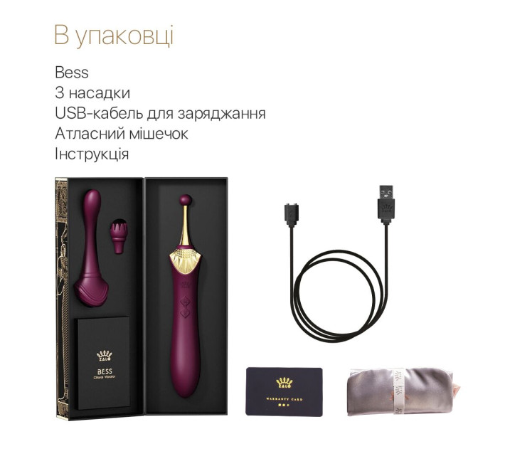 Вагинально-клиторальный вибратор Zalo – Bess Velvet Purple, мультифункциональный с насадками.