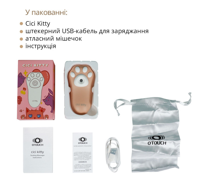 Вакуумный клиторальный стимулятор Otouch Cici Kitty