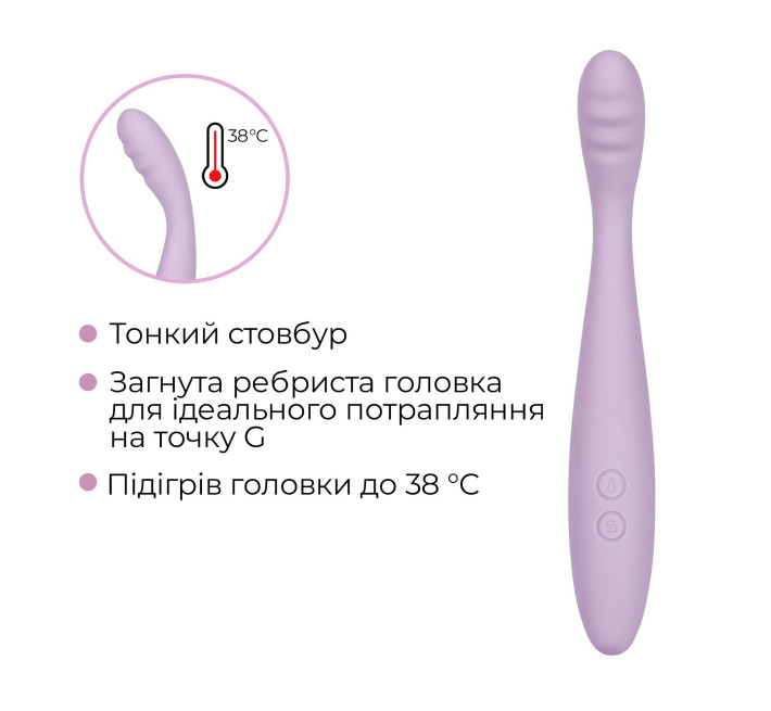 Тонкий смарт-вібратор точки G Svakom Cici 2 Lilac, підігрів до 38 °C