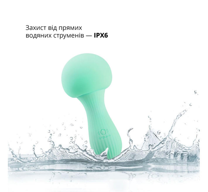 Вібромасажер Otouch MUSHROOM Teal, 7 режимів, функція нічника, технологія «старт-стоп»